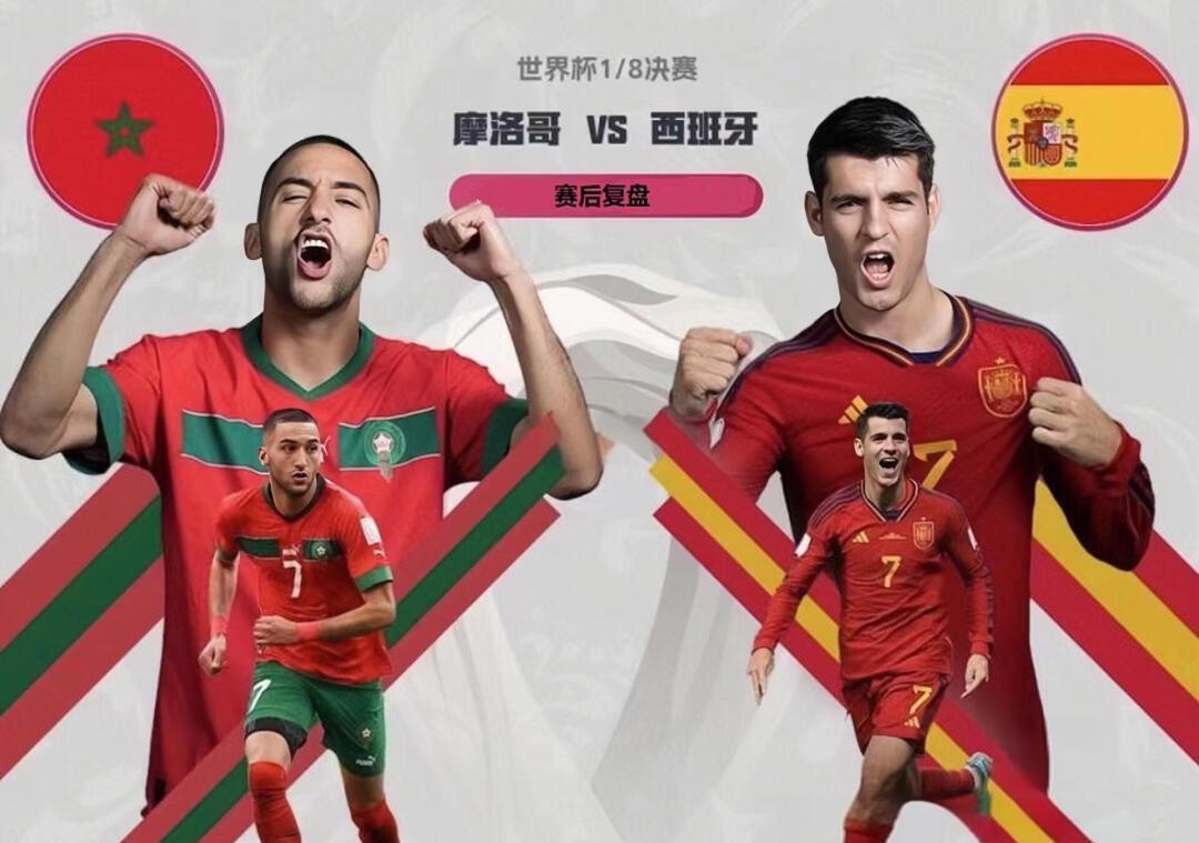 关于直击现场！邀请赛中西班牙队如何完成逆转获胜？的信息