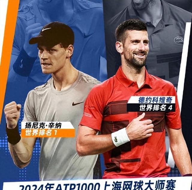 梅西巅峰对决,德约科维奇与60激战瑞士队分钟,绝杀胜负难料!